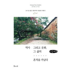 큰글씨국내여행