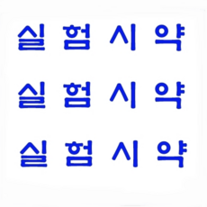 //상품명