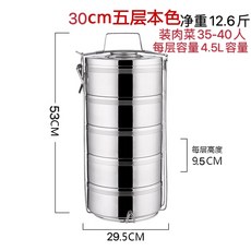 보온도시락통 모던한디자인 겨울 보관이편리한 실용적 보냉백 보온 죽통 시원하게보관 배달가방 죽통 코로나, 화이트 30cm 오층본색 오버사이즈