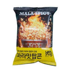 [팝콘] 유어스 마라맛 팝콘 55g(305kcal) X 10개, 55g