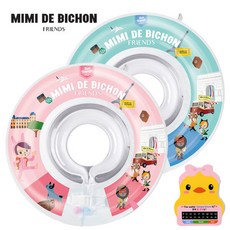 미미드비숑목튜브