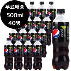 펩시제로라임500