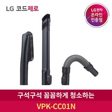 전자기기청소키트