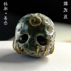 허그램프 조명빛에 국민조명 조명등소모품 팬션등 지주선념 해남 초승달 보리 때리다 백골자석 핸드메이드 조각 스컬 멍청함 상감
