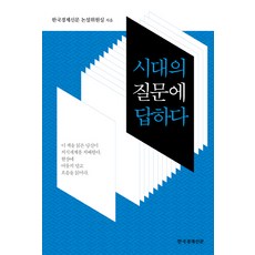모든이의형제