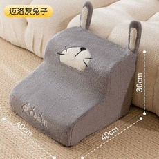 강아지계단 애완동물 쿠션 방석 슬라이드 고양이, I. 토끼2단 높이30cm