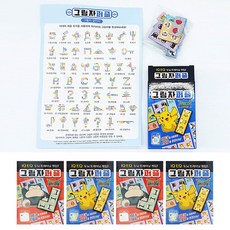 포켓몬그림자퍼즐