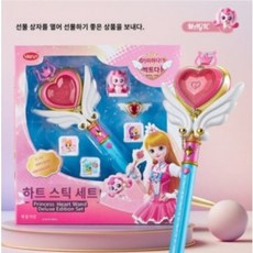 티니핑하트윙스틱