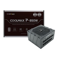 마이크로닉스 COOLMAX P-850W 80PLUS PLATINUM ATX 3.0 (PCIE5), 1개