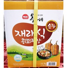 무량수된장