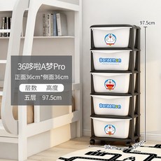 해외 어린이 장난감 스토리지 랙 다층 아기 캐비닛 아기 책장 플라스틱 저장 상자 상자 대용량-148338, 04. 도라에몽 5 층 [블랙 프레