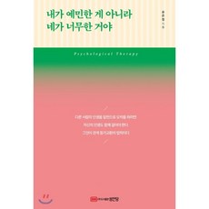 그니까작사가뭐냐면