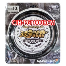 cjh-tve1000sk