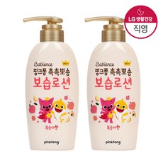 베비언스포켓몬로션