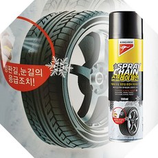 미끄럼방지 빗길 빙판운전 논슬립 스프레이 로또 게임기 점괘 통 산통 번호 추첨기 복권 예, 1개