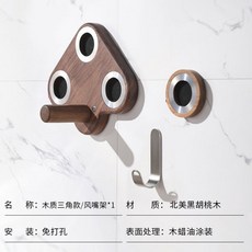 다이슨드라이기우드거치대