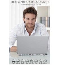 C타입 USB3.0 허브 노트북 PD 인터베이스 맥북 SD 5핀 유전원 연장 멀티 잰더 어댑터 컨버터 분배기 CHUB, 단품