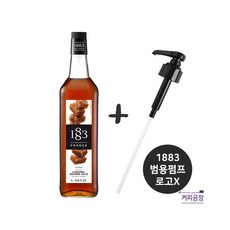 (SET)1883 솔티드카라멜시럽 ＋ 범용시럽펌프(로고X), 1개