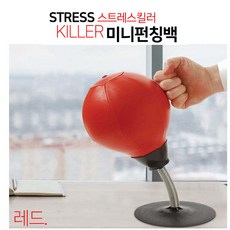 미니에어펀치백