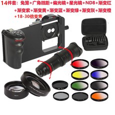 Xiaomi 9 화웨이 mate10 영광 V20p30 긴 줌 휴대 전화 범용 토끼 케이지 브래킷 광, 상세내용참조, 상세내용참조