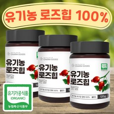로즈힙퓨레맛