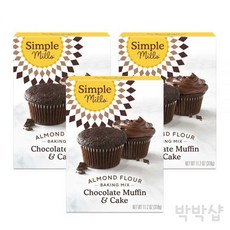 Simple Mills 압연기 심플 밀스 아몬드 밀가루 베이킹 믹스 초콜릿 머핀 케이크 글루텐 프리 식물성 팔레오 친화적 11.2온스3팩 Q1664344, Chocolate Muffin & Cupcake Mix, 3개