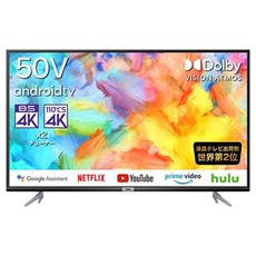 tcl50인치