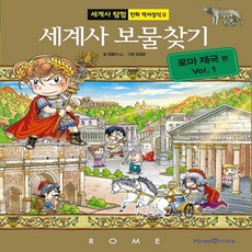 마제만화