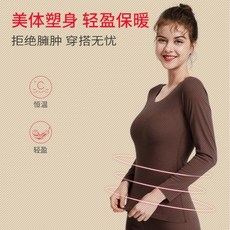 2H몰 보온내의 중초 같은스타일 그물 레드 슬림 헴라인 양면 후라이스