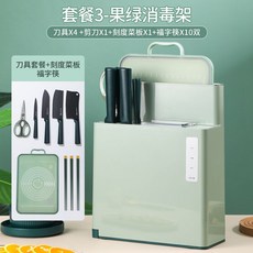 800도마복합소독기