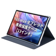 **TECLAST T65 Max** 13인치 태블릿 PC 발수 케이스