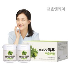 당찬여주