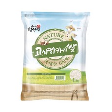 22년햅쌀1kg