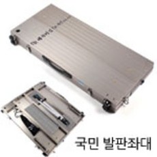 국민 발판좌대 800x900