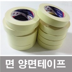 덕성 면양면테이프 폭 10 15 20 25mm 길이15M 재단가능, 10mmX15M, 1개