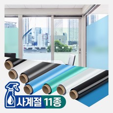 암막시트지재단