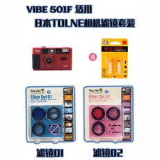 vibe501f