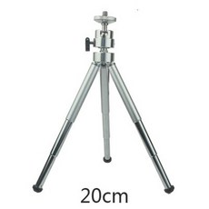 20cm삼각대케이스