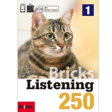 speakingdrive1