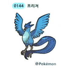 포켓몬 띠부씰 시즌2 전종 (미사용) 리자몽 피카츄 이브이 썬더 파이어 프리져 꼬부기 뮤 뮤츠 망나뇽 꼬부기 잠만보 메타몽 전설 144 프리져 1개 상품 이미지