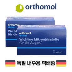 독일 오쏘몰 비전 캡슐 30정 2개