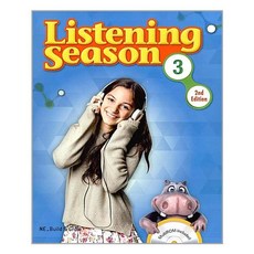 listeningseason2