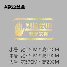 벚꽃벽시트지