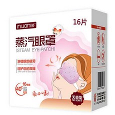 스팀 안대 온찜질 아이 패 치 냉찜질 안대 수면 기피 안대 가열 보호 안대 온찜질 아이 SPA 스팀 안대 16 매, 상세페이지 참조