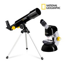 내셔널지오그래픽 TM SET (TELESCOPE + MICROSCOPE) 망원경 현미경 천체망원경