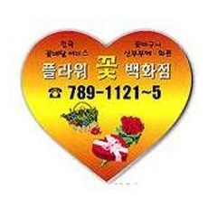 //상품명