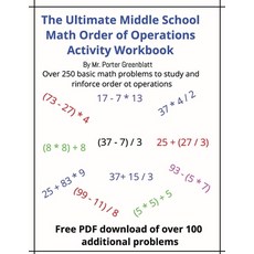 (영문도서)The Ultimate Middle School Math Order of Operations Workbook: For Ages 11 - 14 c... Paperback, Smart Steps Press, English, 9798349405648
