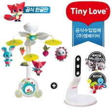 타이니러브수더모빌메도우