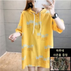 하루네 G1331 여성 반팔후드티 루즈핏 데일리 여름 반팔 후드티셔츠 후드티