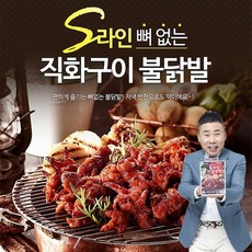 원앙에프엔비 S라인 무뼈불닭발 230g, 5개